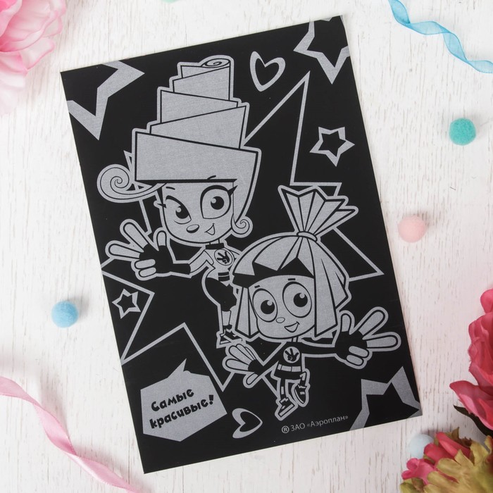 Гравюра ФИКСИКИ "Самые красивые" Мася и Симка с цветным основанием + штихель