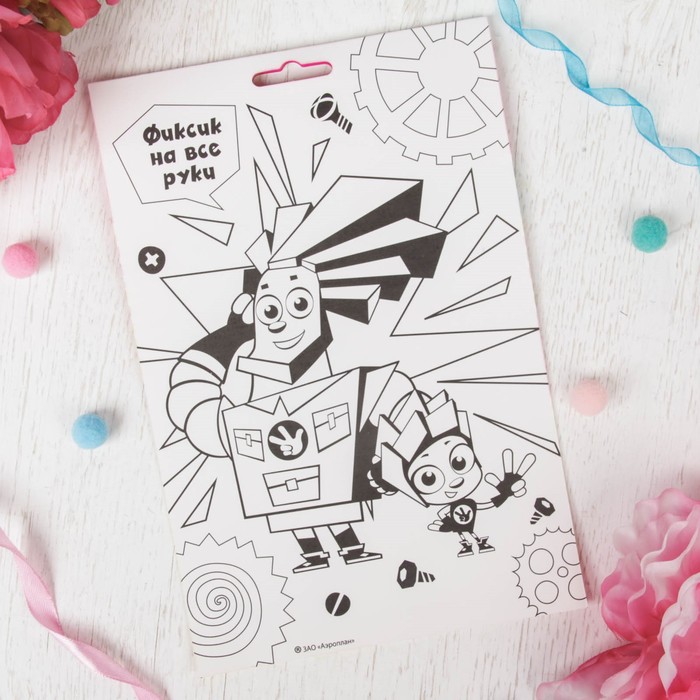 Гравюра ФИКСИКИ "Самые красивые" Мася и Симка с цветным основанием + штихель