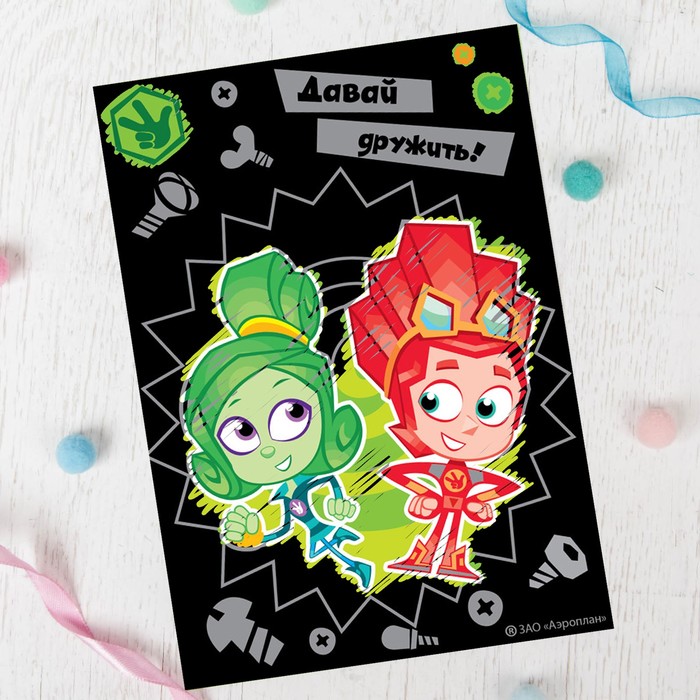 Гравюра ФИКСИКИ &quot;Давай дружить&quot; Файер и Верта с цветным основанием + штихель