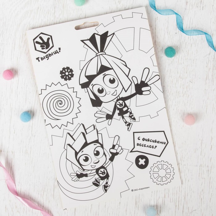 Гравюра ФИКСИКИ "Давай дружить" Файер и Верта с цветным основанием + штихель