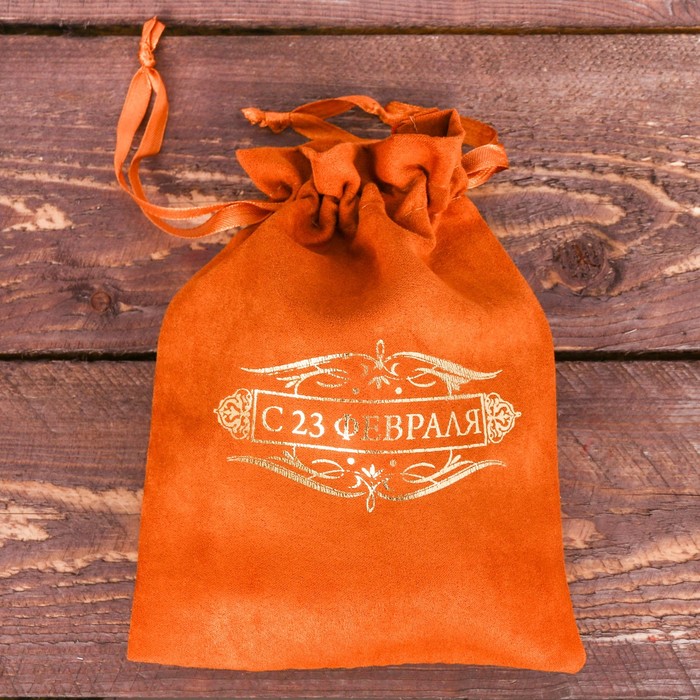 Галстук в подарочном мешочке + открытка "С 23 февраля"