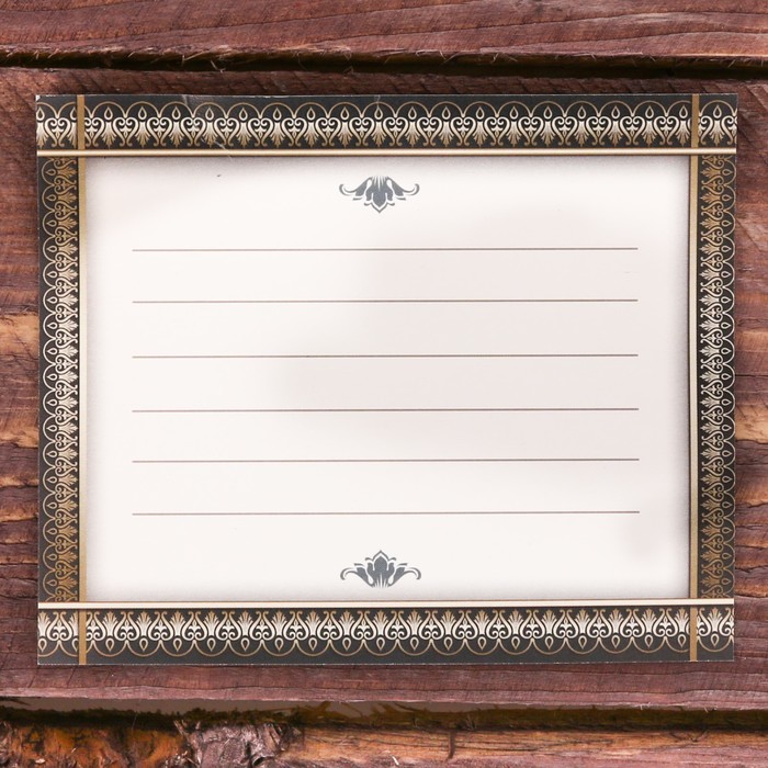 Галстук в подарочном мешочке + открытка "Самому лучшему мужу"