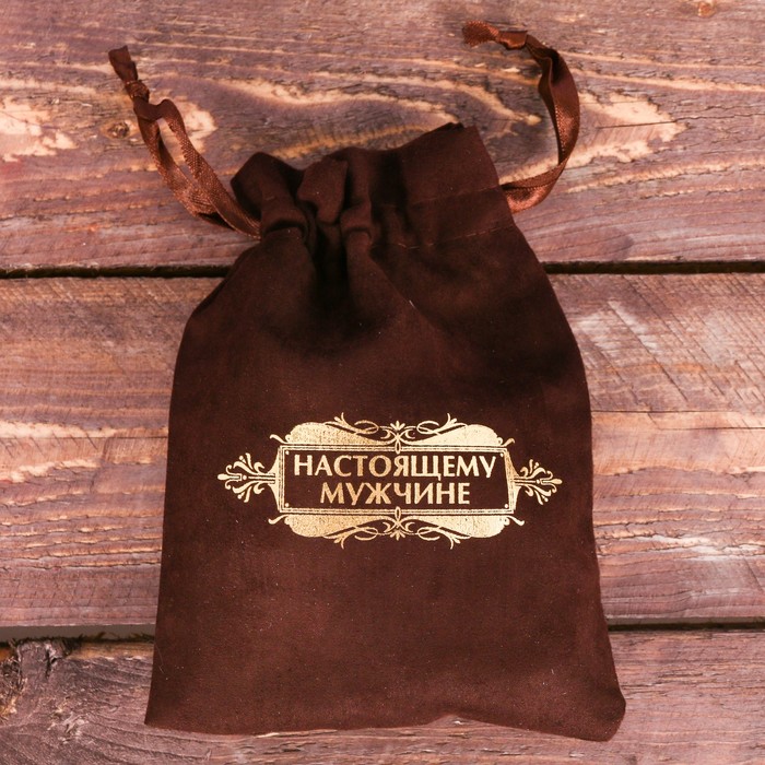 Галстук в подарочном мешочке + открытка "Настоящему мужчине"