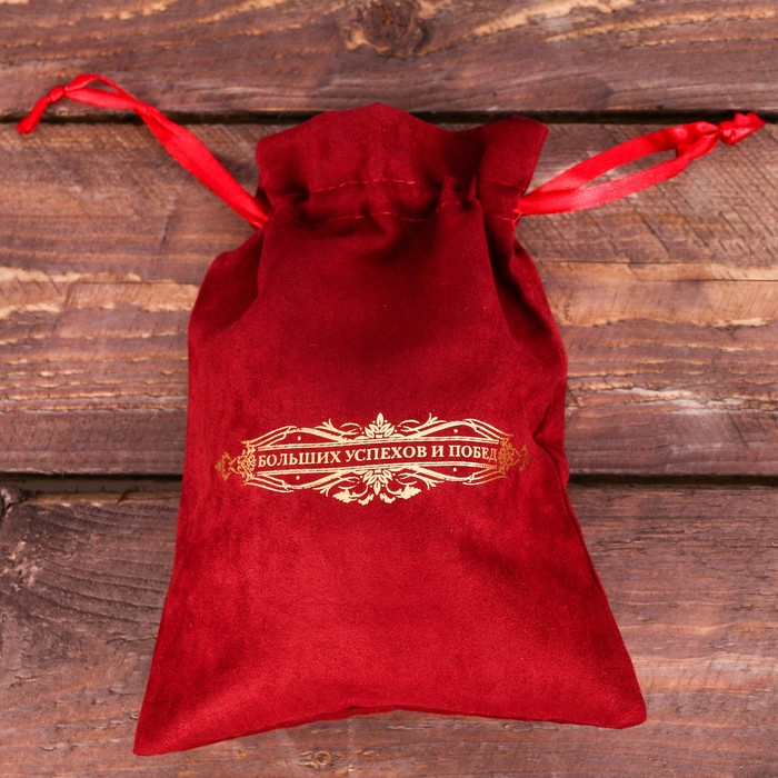 Галстук в подарочном мешочке + открытка "Больших успехов и побед"