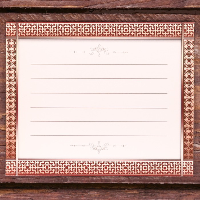 Галстук в подарочном мешочке + открытка "Больших успехов и побед"