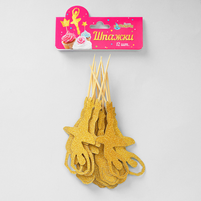 Шпажки "Балерина", золото (набор 12шт)