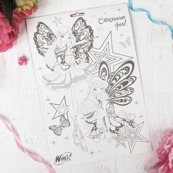 Гравюра "Стильные феи" феи ВИНКС с цветным основанием + штихель