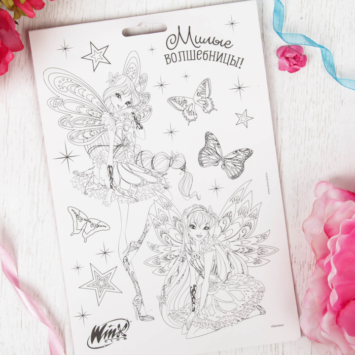 Гравюра "Милые волшебницы" феи ВИНКС с цветным основанием + штихель