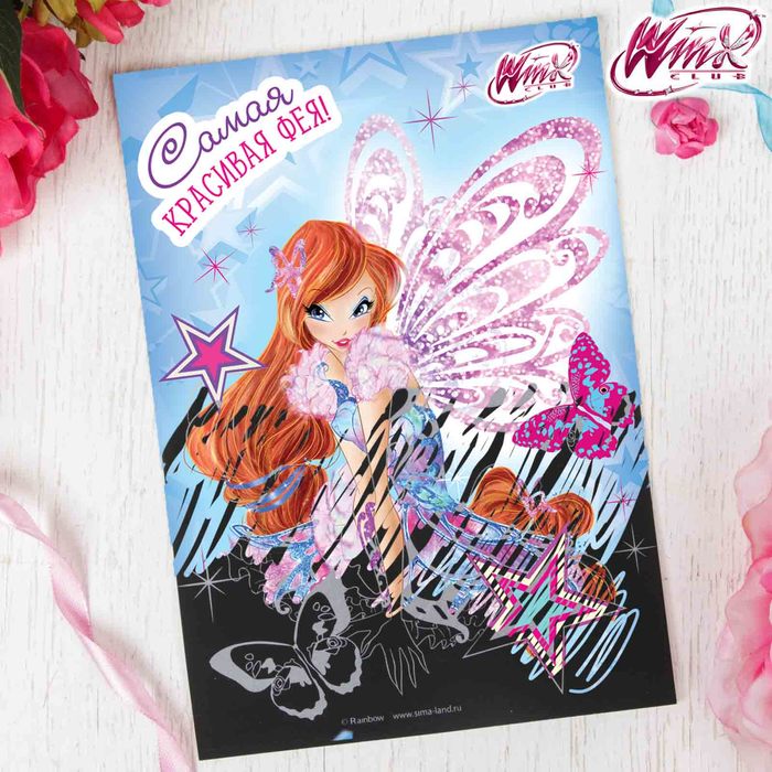 Гравюра &quot;Самая красивая фея&quot; феи ВИНКС, Блум с цветным основанием + штихель