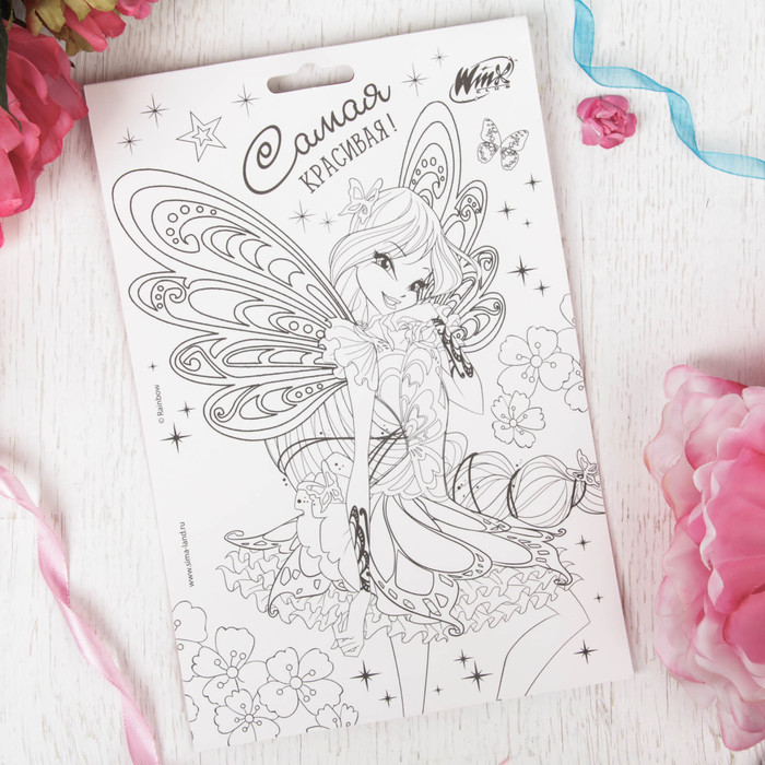 Гравюра "Самая красивая фея" феи ВИНКС, Блум с цветным основанием + штихель