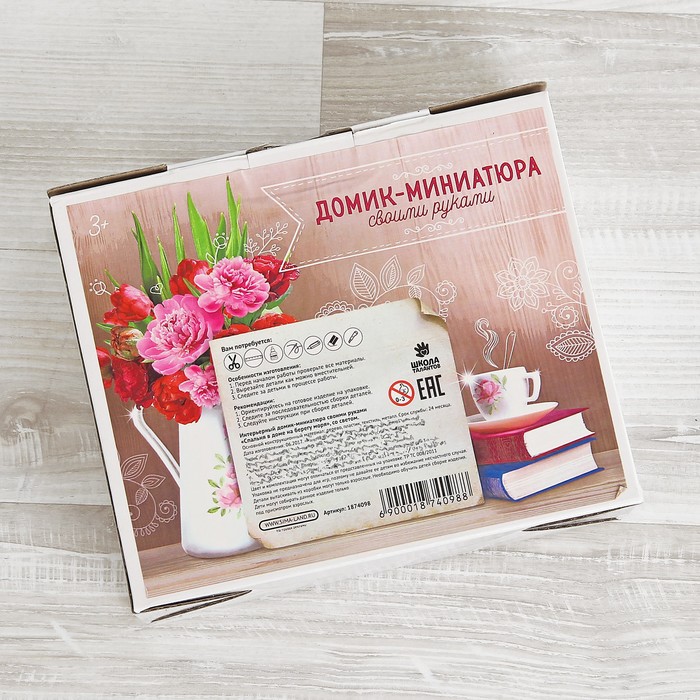 Интерьерный домик - миниатюра, своими руками "Спальня в доме на берегу моря" со светом