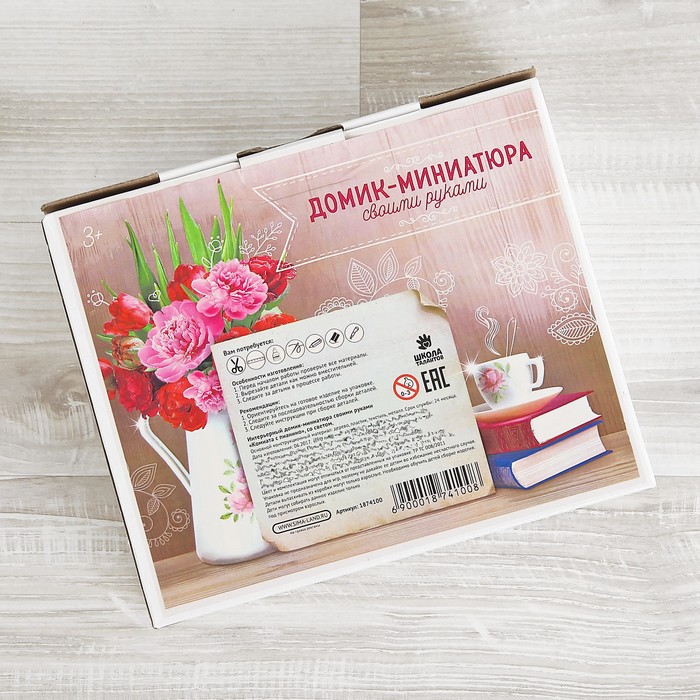 Интерьерный домик - миниатюра, своими руками "Комната с пианино" со светом