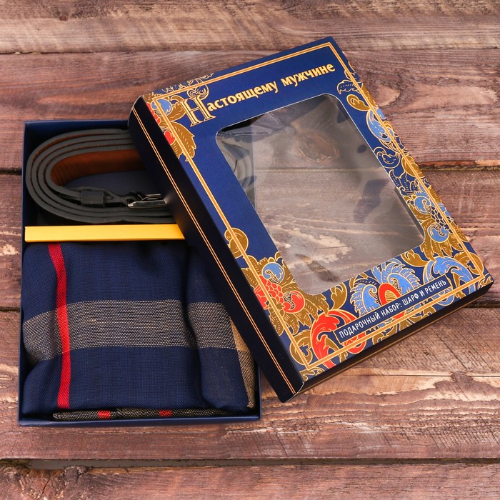 Подарочный набор: шарф и ремень "Настоящему мужчине"