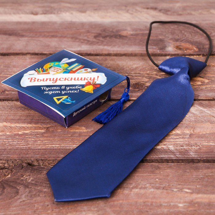 Детский галстук в подарочной коробке "Выпускнику!"