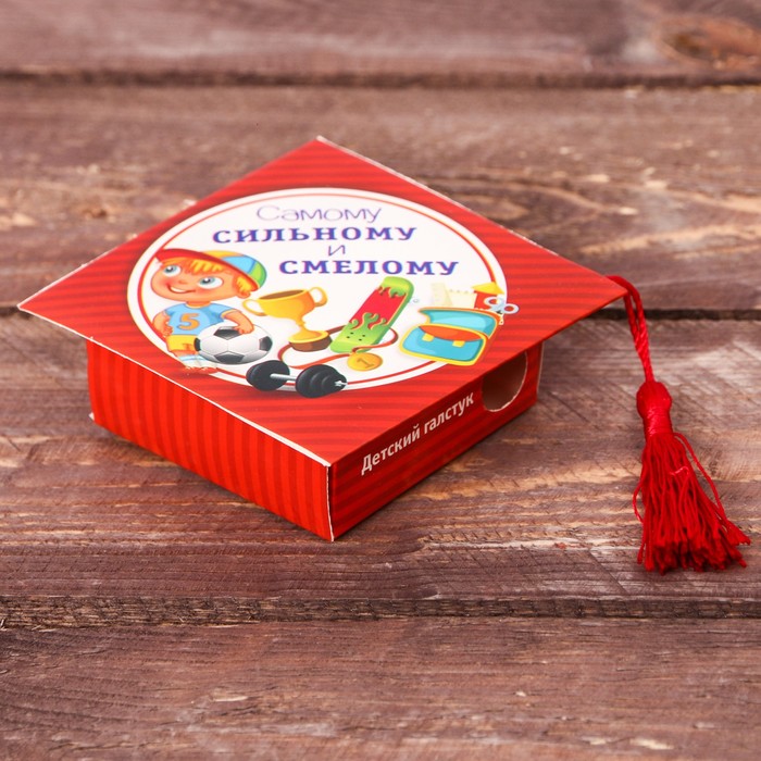 Детский галстук в подарочной коробке "Самому сильному и смелому"