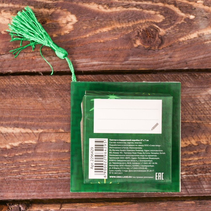 Детский галстук в подарочной коробке "Лучшему во всём"