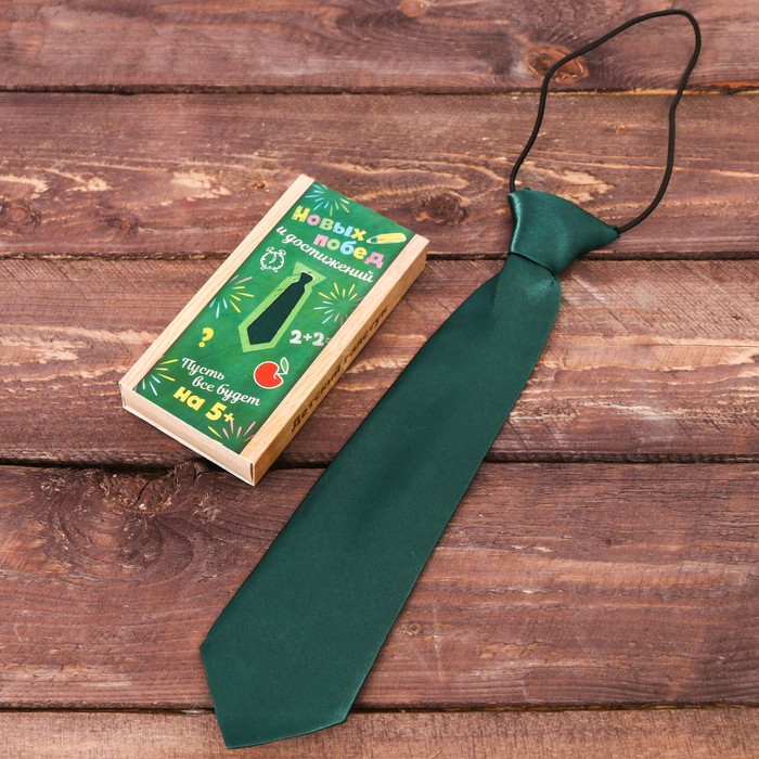 Детский галстук в подарочной коробке "Новых побед и достижений"