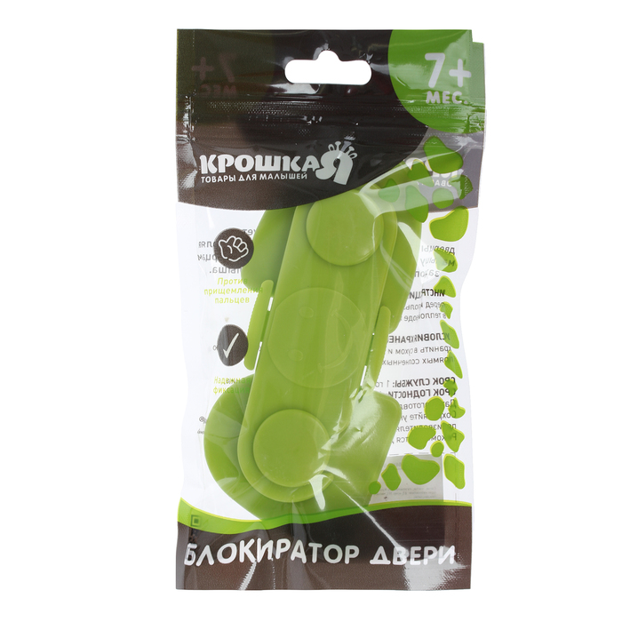 Блокиратор для дверей шкафов, цвет зелёный