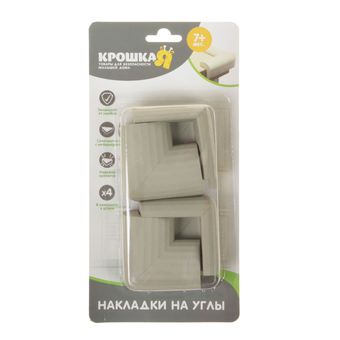 Набор накладок на углы, 4 шт., цвет серый