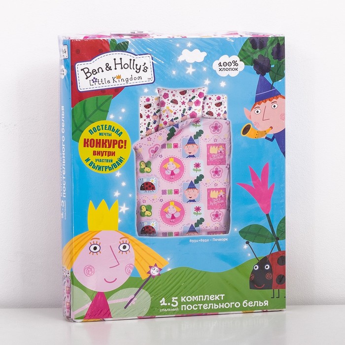 КПБ 1.5сп Пэчворк 143*215, 150*214, 70*70 см 1 шт, бязь, хл100 120 гм