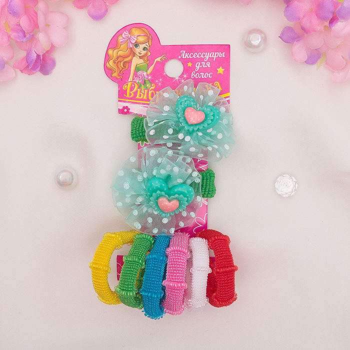 Набор резинок для волос 8 шт "Краса" сердечки