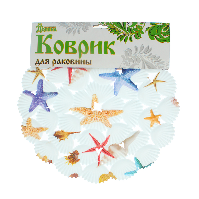 Коврик в раковину "Морские звёзды" 29x29 см, круглый