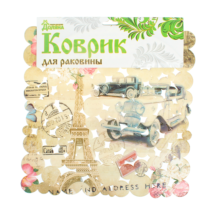 Коврик в раковину "Ретро" 28,5x28,5 см, цвет МИКС