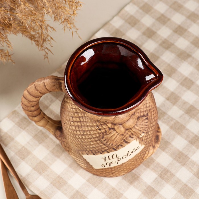 Кружка для пива 0,5 л, "Мешок", To beer or not to beer