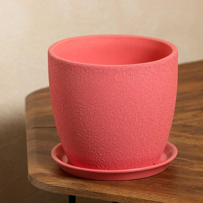 Кашпо "Осень" 3,0 л шелк розовый