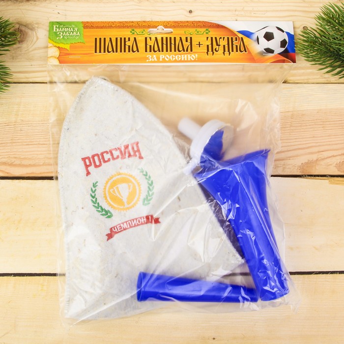 Набор "Россия чемпион": шапка и дудка