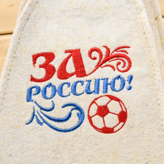 Набор "За Россию": шапка и дудка