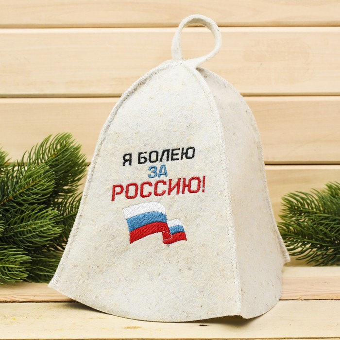 Набор "Я болею за Россию": шапка и дудка