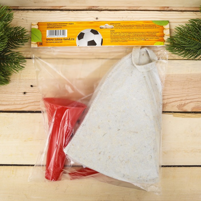 Набор "Настоящий болельщик": шапка и дудка