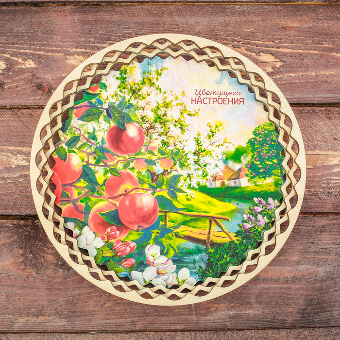 Поднос деревянный "Цветущее настроение" яблоня