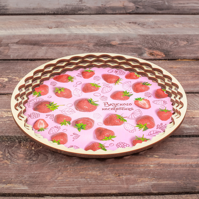 Поднос деревянный "Вкусного настроения" клубника