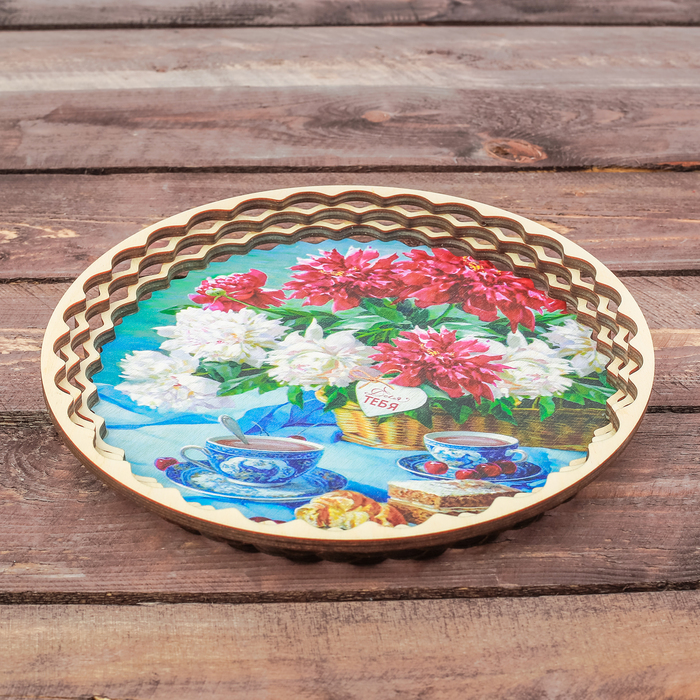 Поднос деревянный "Для тебя!"