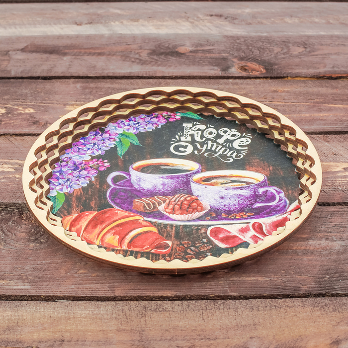 Поднос деревянный "Кофе с утра"
