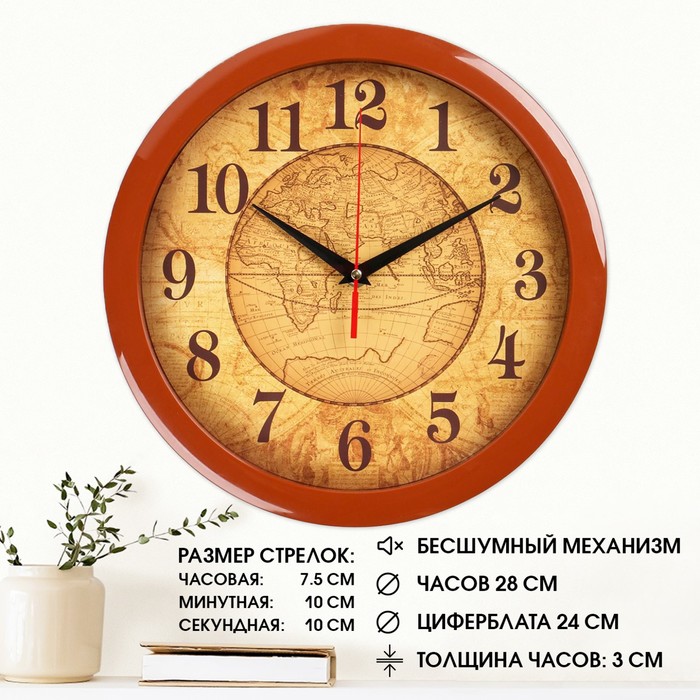 фото Часы настенные "карта", коричневый обод, 28х28 см соломон