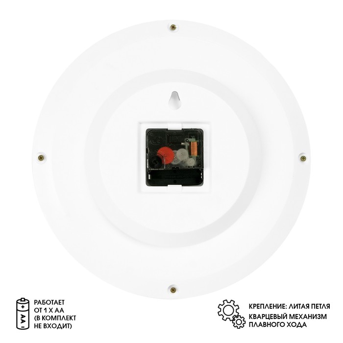 Часы настенные "Орхидеи", белый обод, 28х28 см