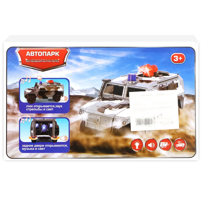 Машина "Тигр Полиция", масштаб 1:29, свет и звук, инерция