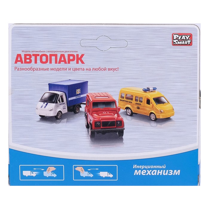 Машина инерционная "СпецСлужбы", МИКС