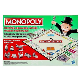 Настольная игра «Монополия», классическая от Сима-ленд