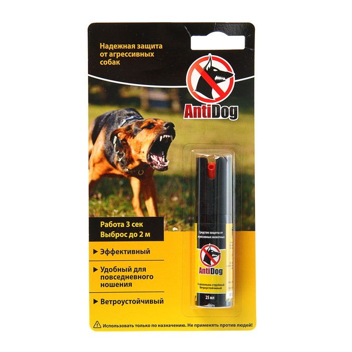 Средство защиты AntiDog от агрессивных животных, спрей, 25 мл