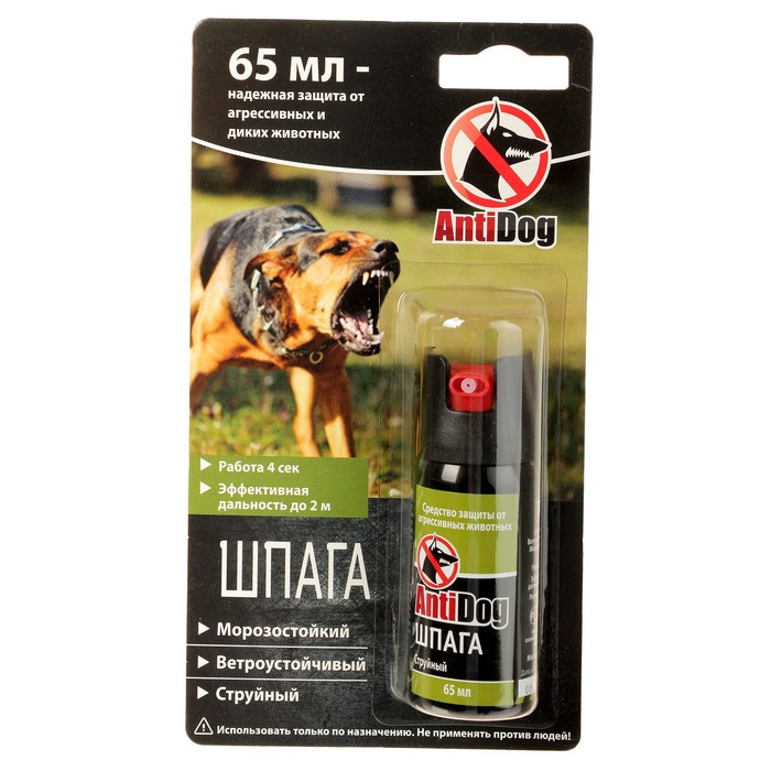 Средство защиты AntiDog &quot;Шпага&quot; от агрессивных животных, спрей, 65 мл