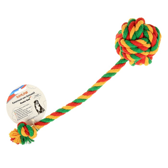 Мяч канатный "ДогЛайк", большой, микс цветов