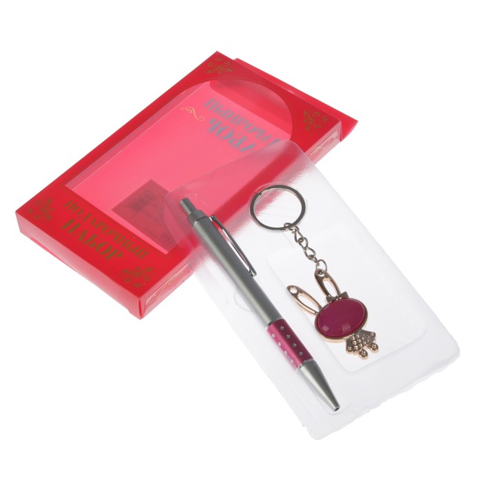 набор подарочный 2в1(ручка+брелок) зайчик, в коробке 18*9см