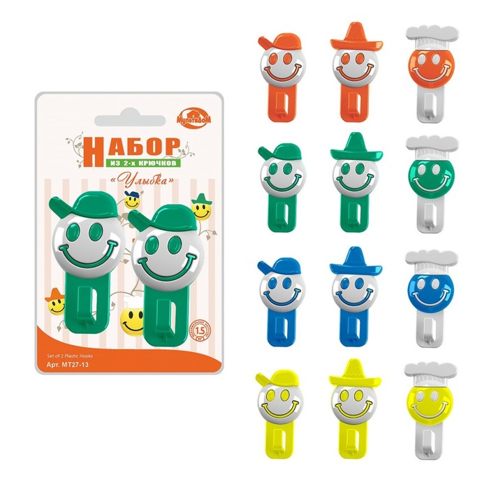 Набор крючков 2 шт "Улыбка", цвет МИКС