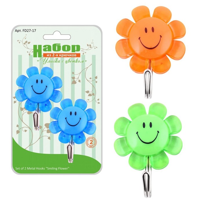 Набор крючков 2 шт "Улыбка с цветком", цвет МИКС
