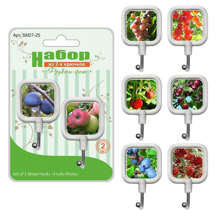 Набор крючков 2 шт "Фрукты-фото", цвет МИКС