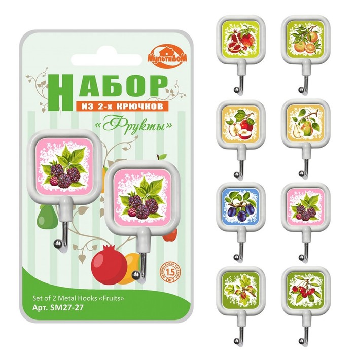 Набор крючков 2 шт "Фрукты", цвет МИКС